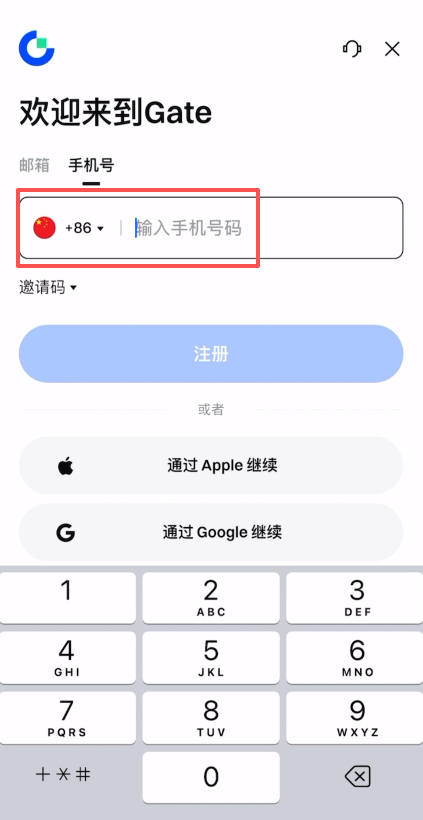 第二步:注册Gate账户_图3