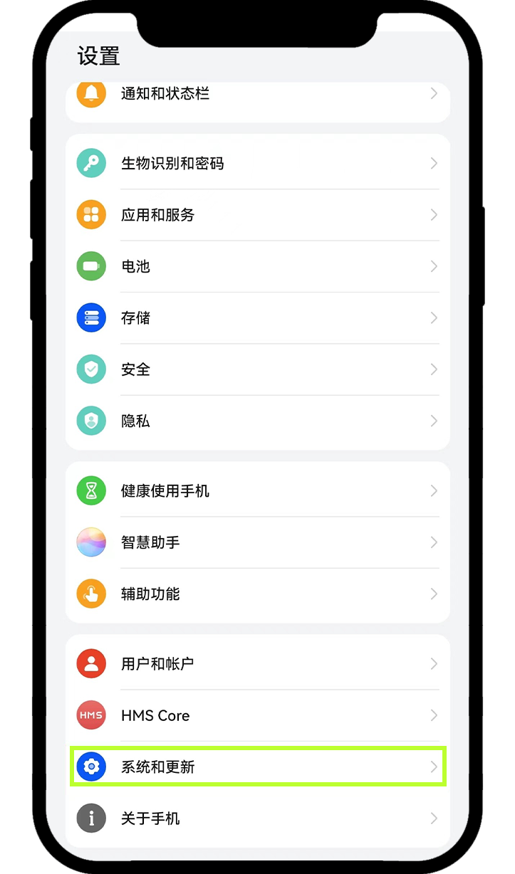 安卓版下载后无法安装怎么办?_图5