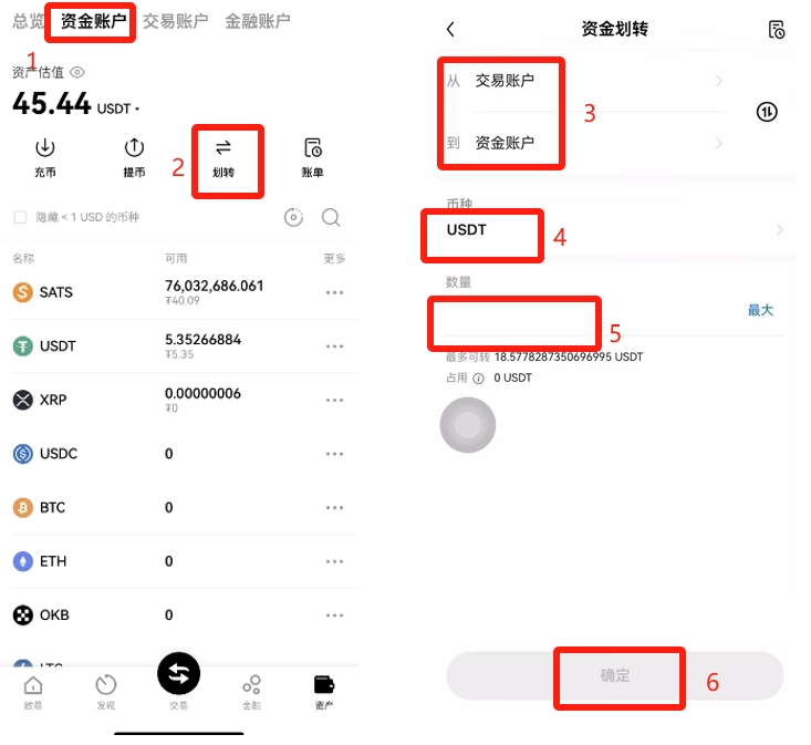 7.出金