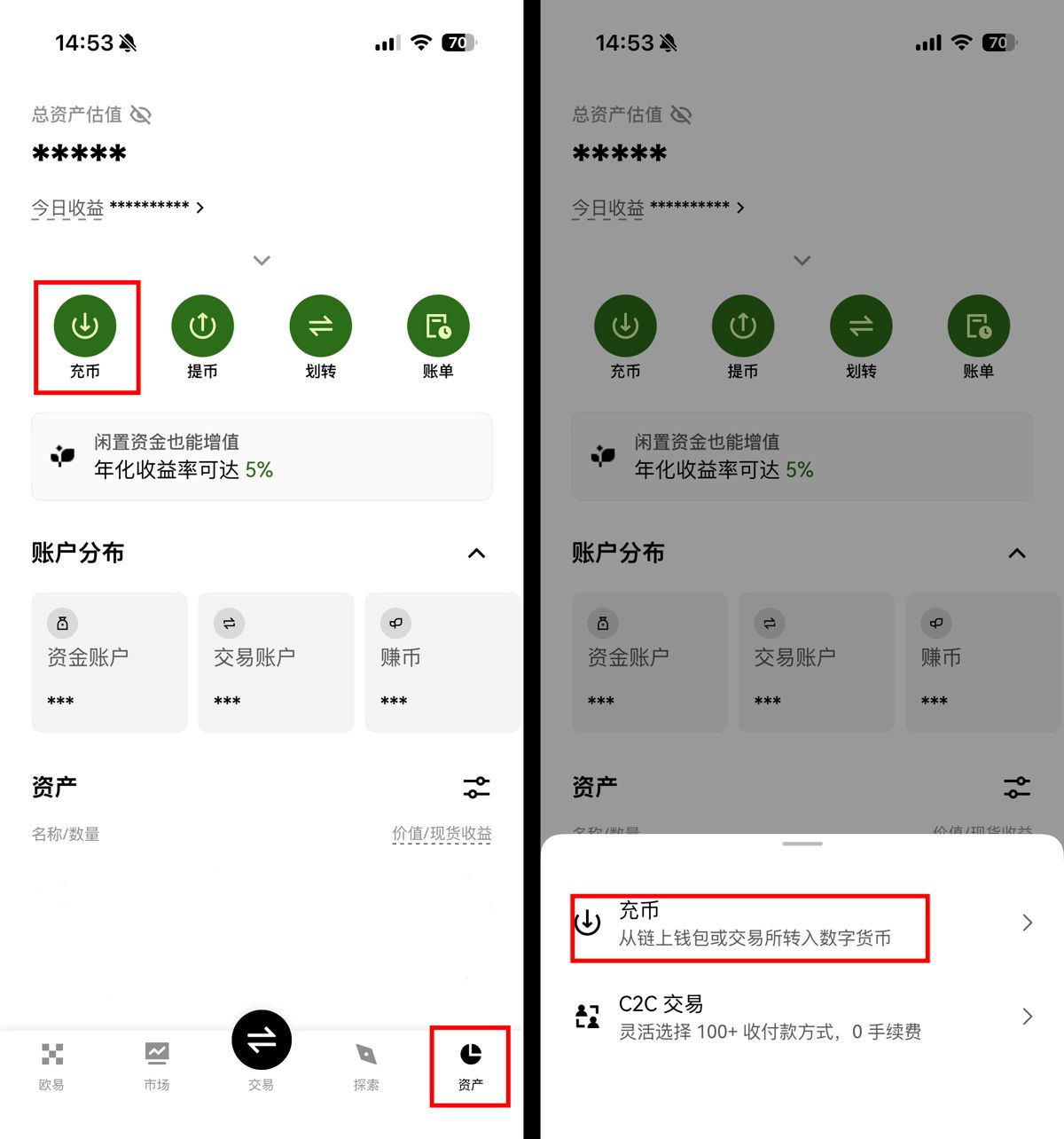 如何查看区块确认数？