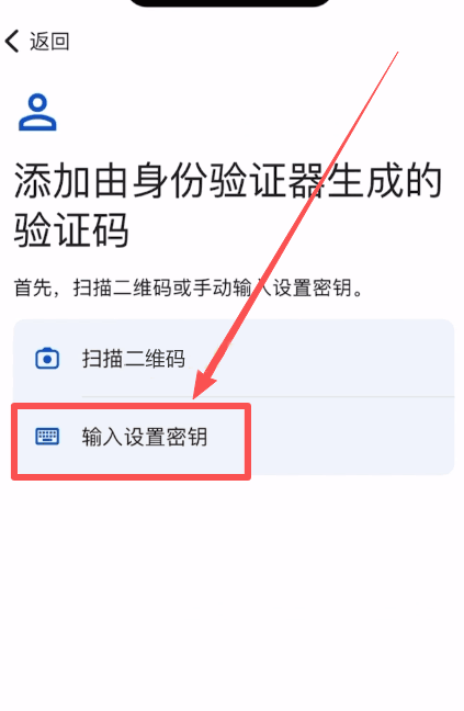 第四步:安全设置_图11