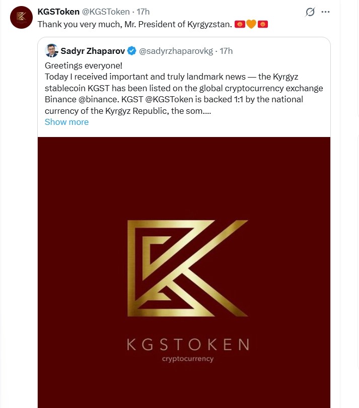 KGST币全面介绍