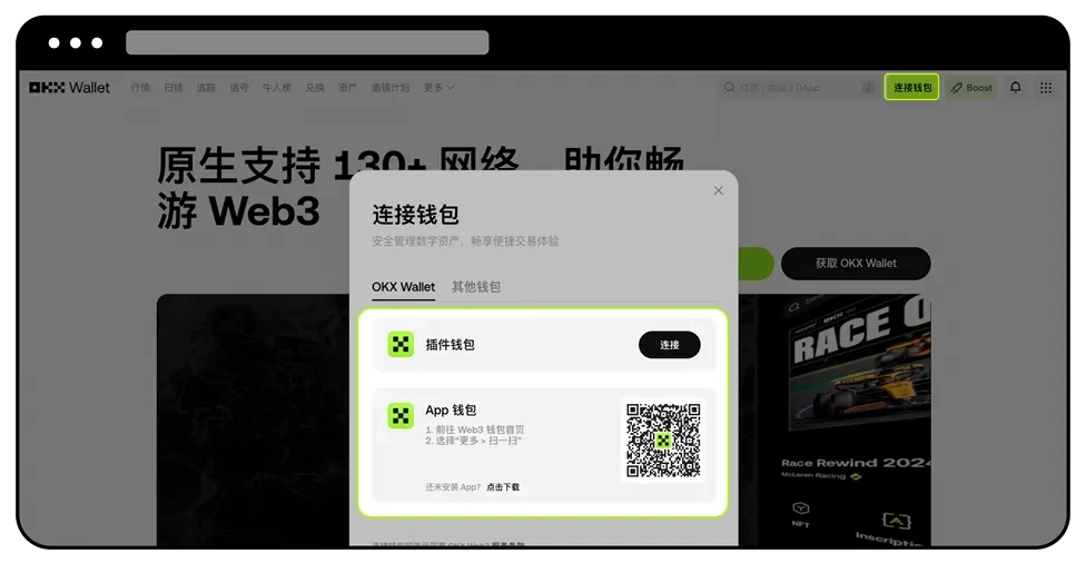 欧易Web3钱包收款地址查询