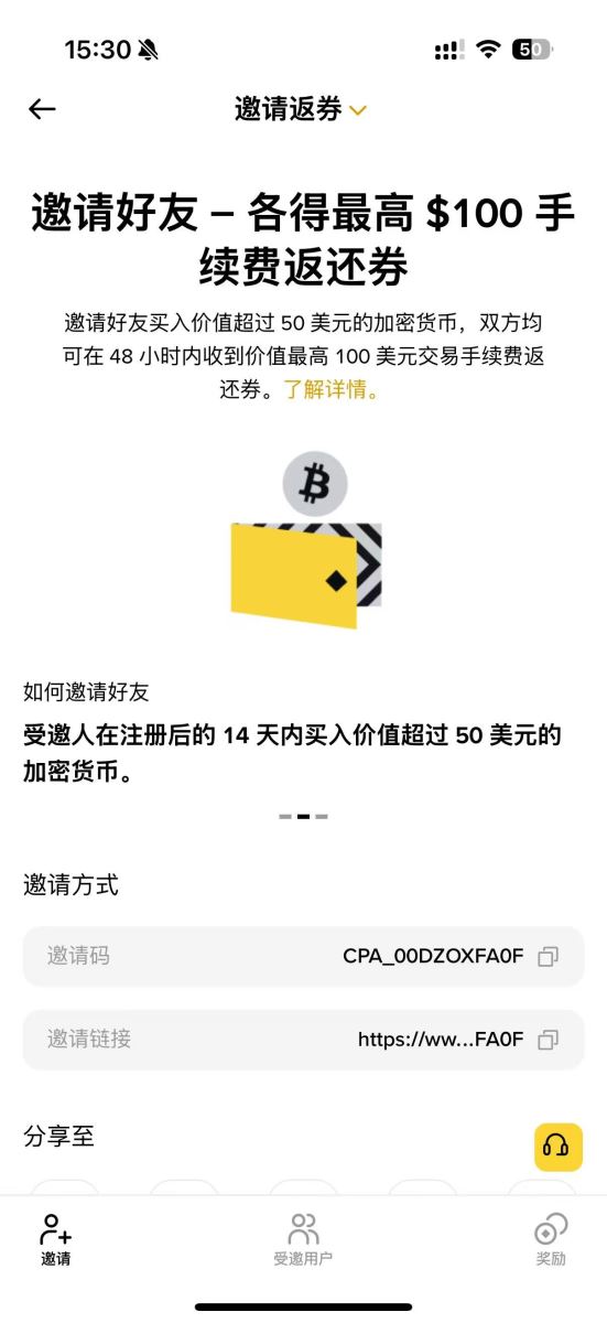 币安长短期活动总整理