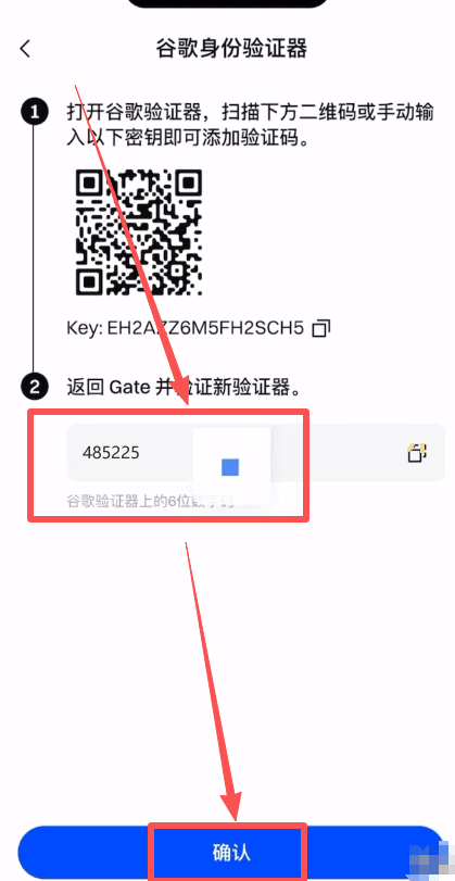 第四步:安全设置_图14