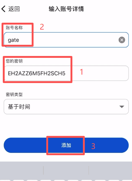 第四步:安全设置_图12