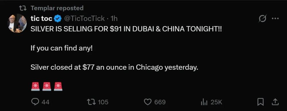 白银暴涨25%