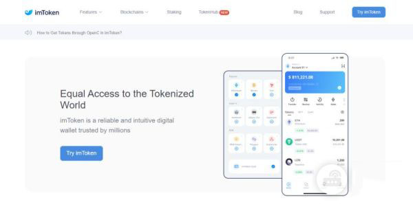 解析十款区块链加密钱包:MetaMask、imToken、OKX、Bitget等(支持Linea)