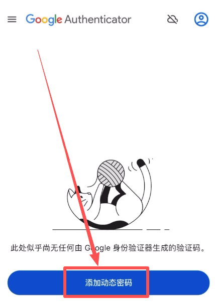 第四步:安全设置_图10