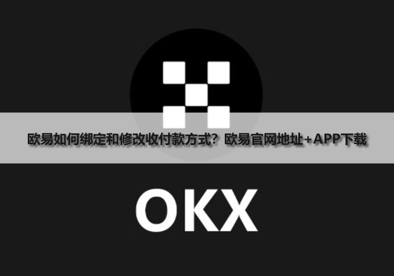 全球币圈交易用户的共同选择，注册领取20%永久手续费返佣。