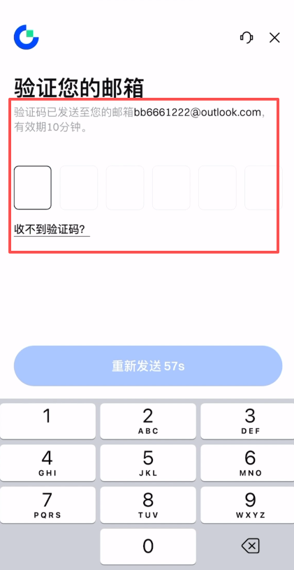 第二步:注册Gate账户_图5