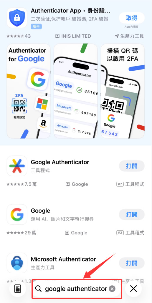 第四步:安全设置_图6