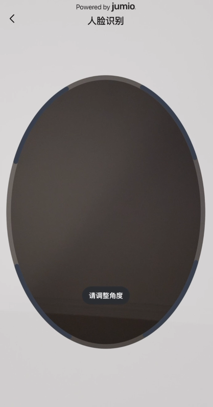 第三步:身份认证_图4