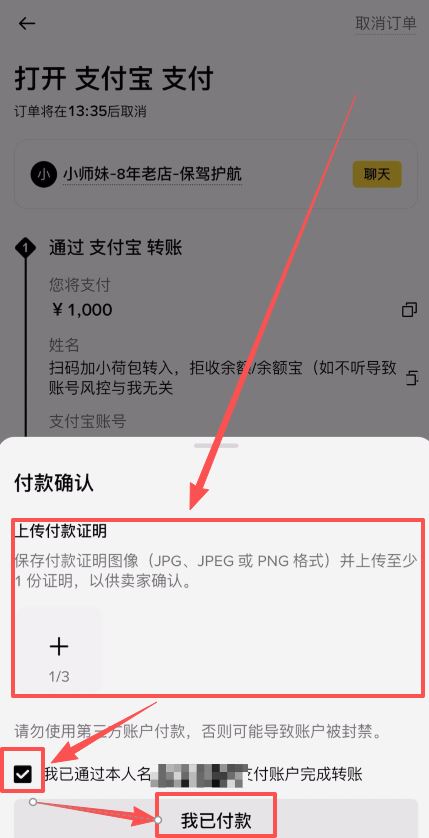 币安简易版交易数字货币