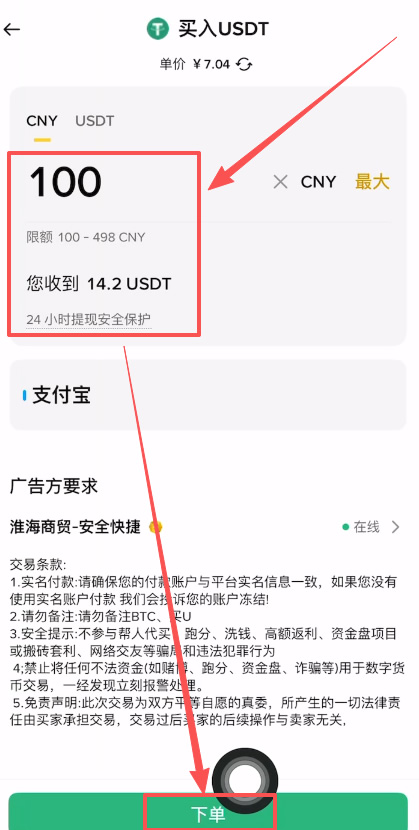 比特币怎么玩？_图5