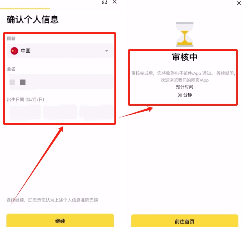 支付宝购买比特币的详细教程