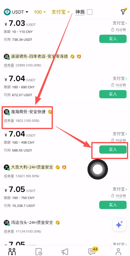 比特币怎么玩？_图4