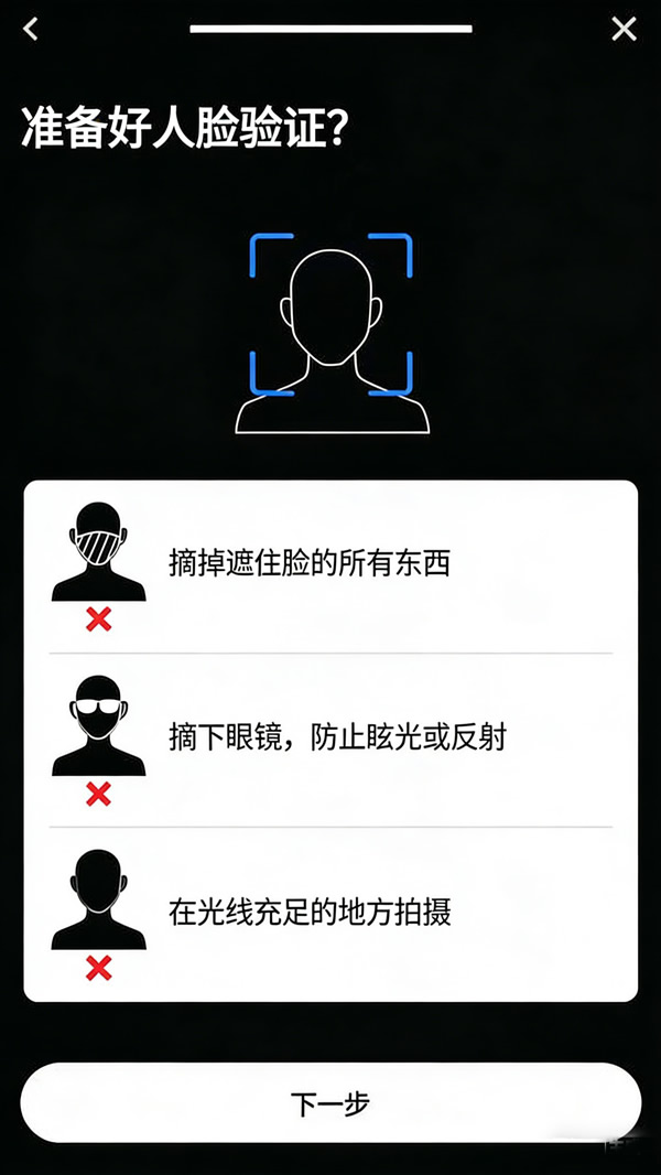 Gate.io交易所：注册账户、KYC身份认证、充值提现出入金完整图文教程