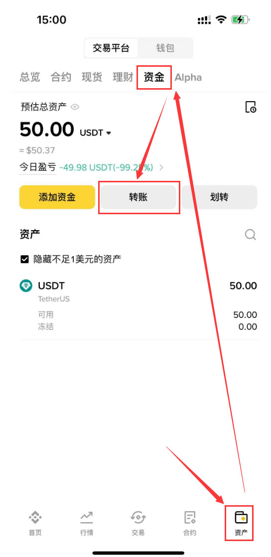 如何在交易所之间提币交易？
