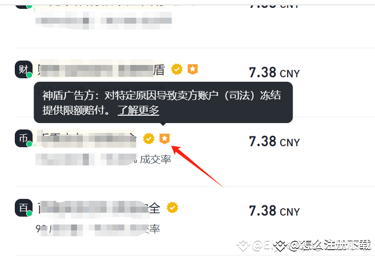 币安提现到支付宝