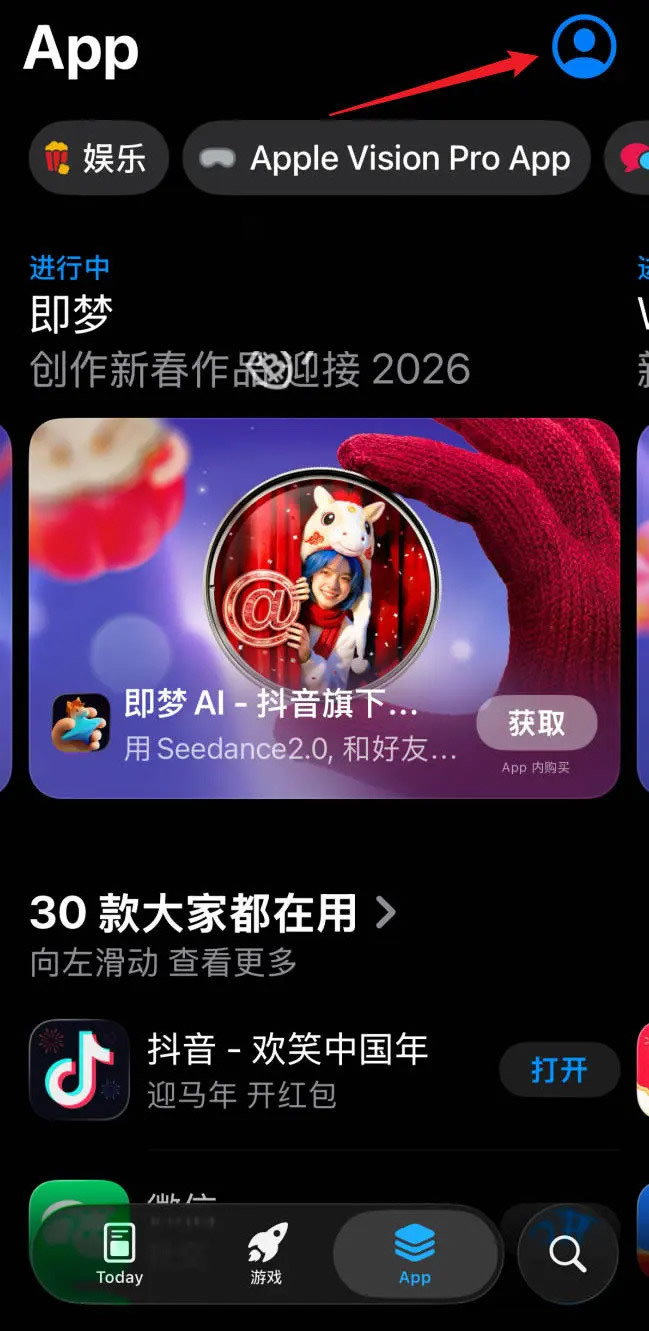 Bitget苹果手机怎么下载?苹果手机IOS下载Bitget App2026最新教程