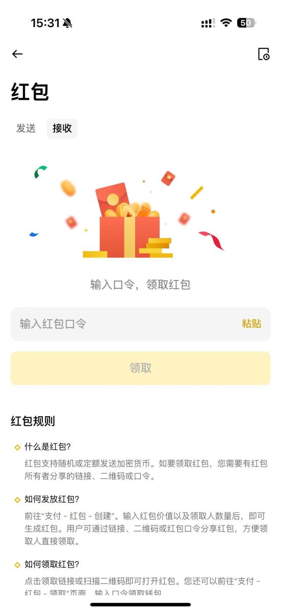 币安长短期活动总整理