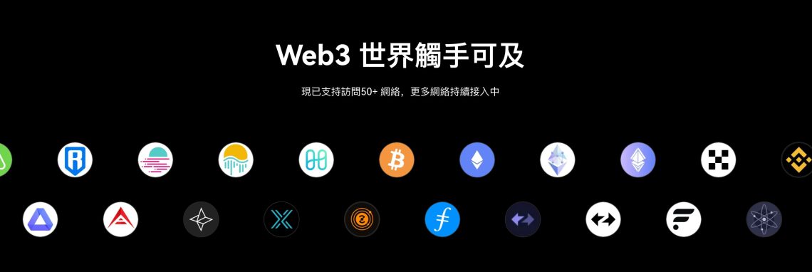 欧易Web3钱包收款地址查询