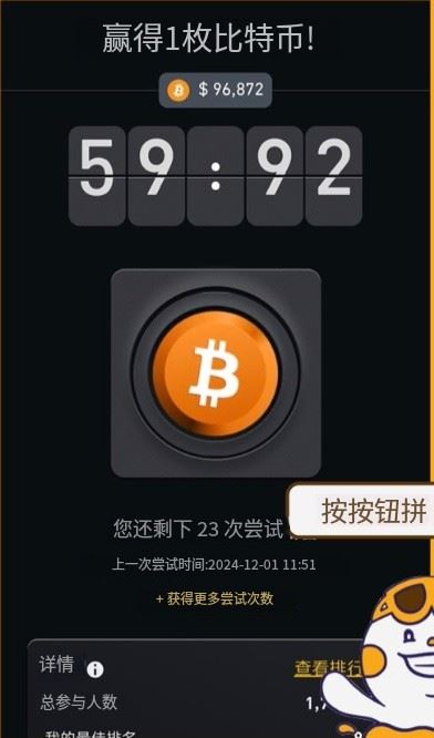 币安长短期活动总整理