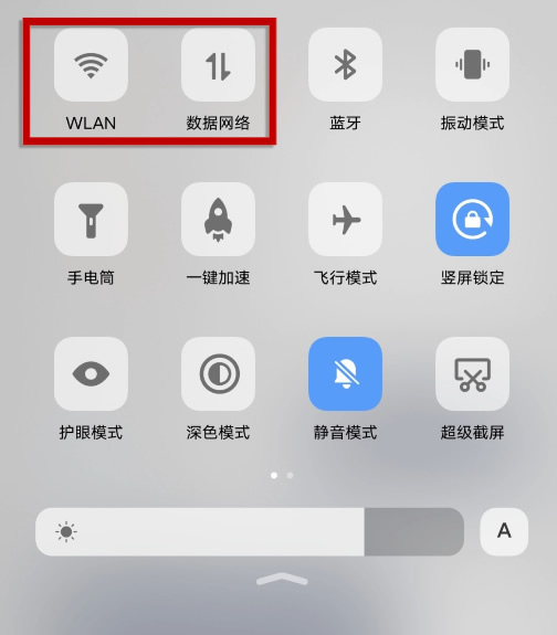 第五步:安装失败的解决方案(进阶技巧)_图4
