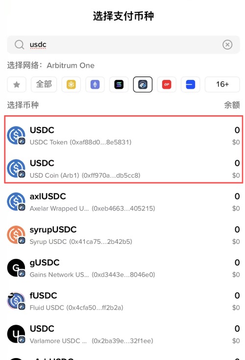币安钱包跨链桥教学