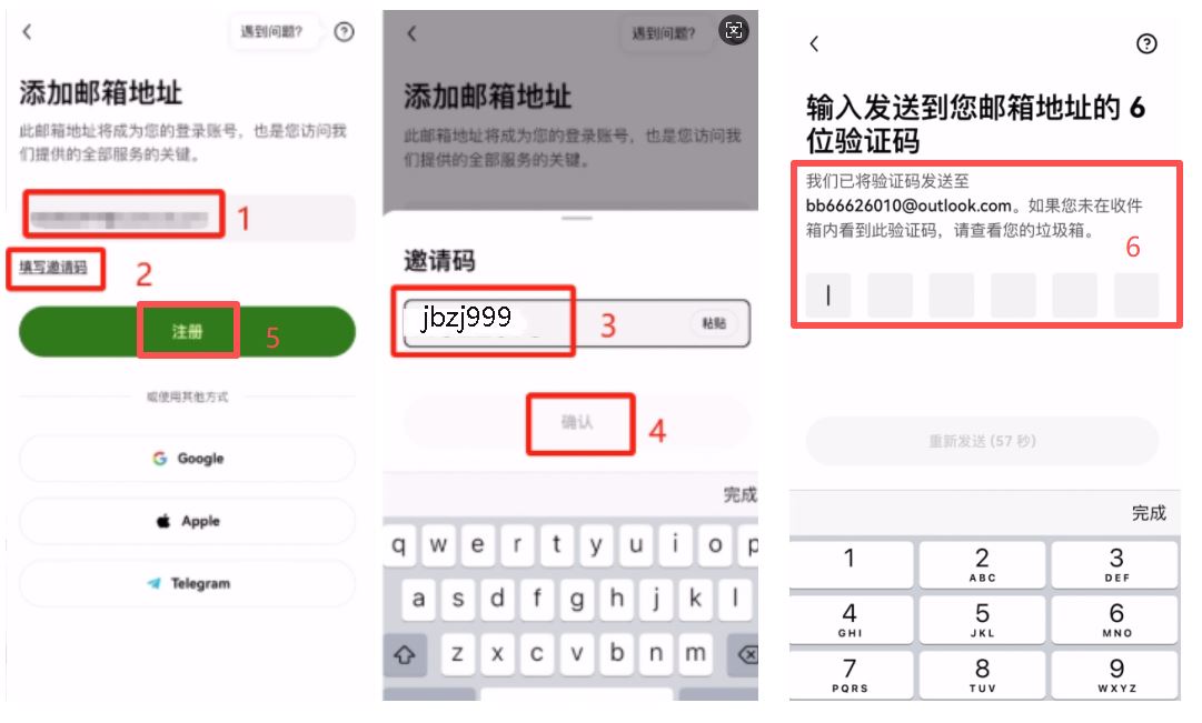 2026年国内用户秒开欧易账户