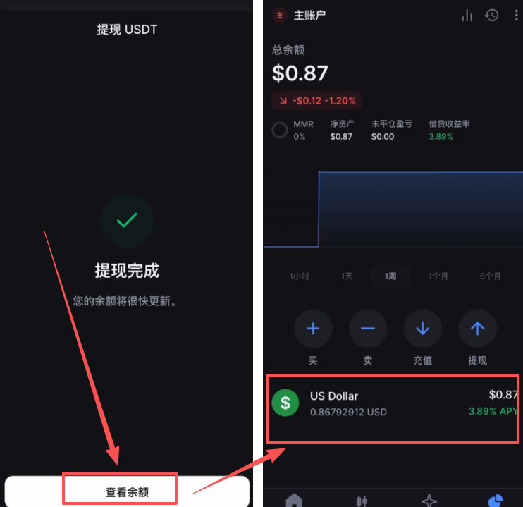 把Backpack上的资金转到币安交易所教程_图10