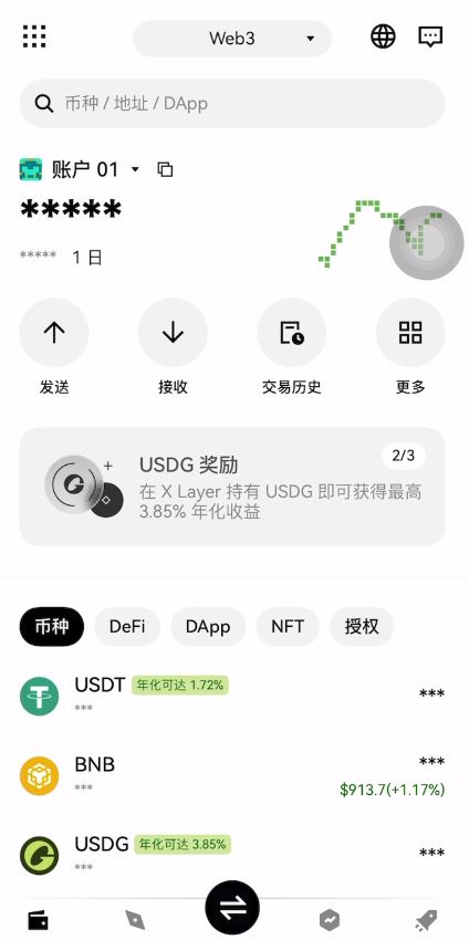 Web3 钱包的独立设置_图3