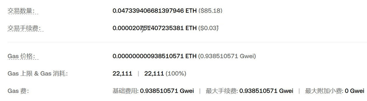 什么是矿工费和滑点?新手交易前必须了解的两大成本陷阱