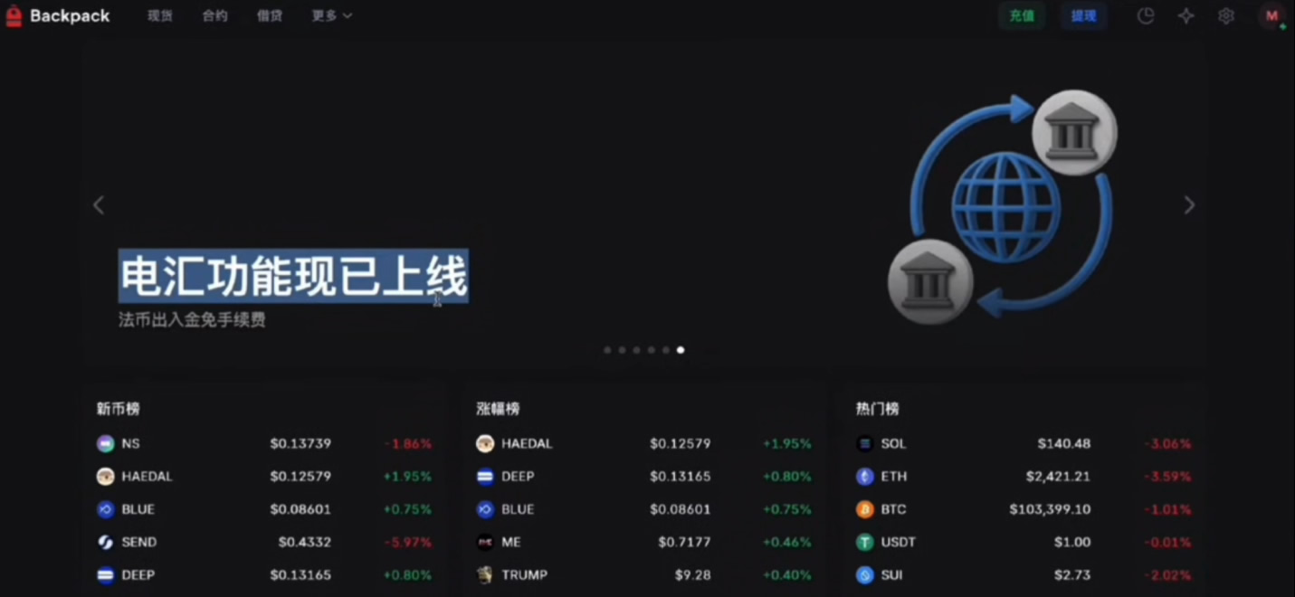 ZA Bank 汇款实操与时效