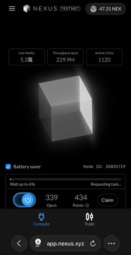 Nexus Protocol参与机会功能全解析