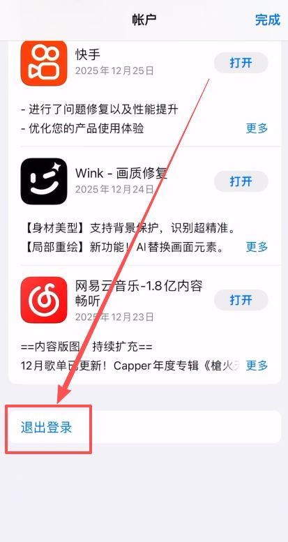 币安国际版使用教程