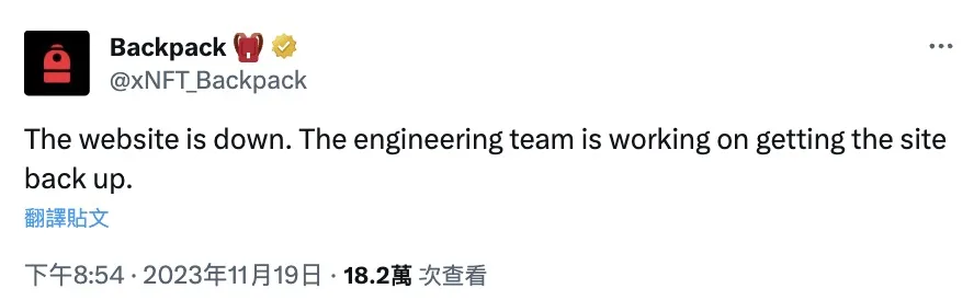 Backpack交易所买币、链上充值、合约交易和变现全攻略