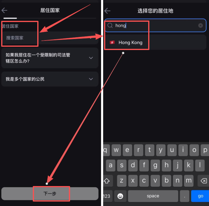 第一步:Backpack账号注册与准备_图6
