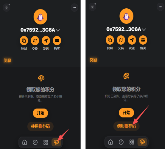 2026年Q1 TGE项目一览