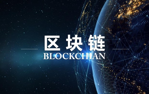 区块链的前景怎么样？市场规模与增长分析