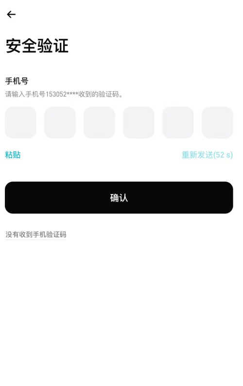 Bitget交易所注册教学