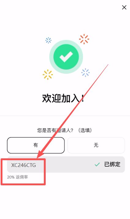 币安购买人生第一个比特币