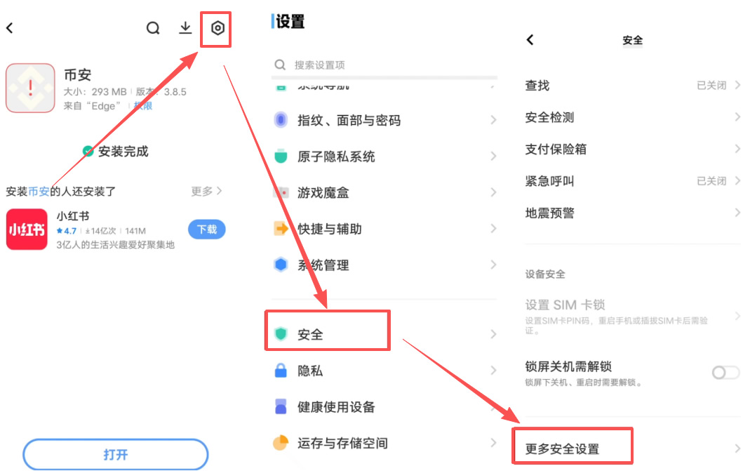 第五步:安装失败的解决方案(进阶技巧)