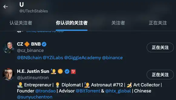 孙宇晨与CZ双双加持，新稳定币United Stables（U）强势登陆