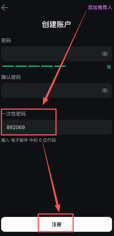 第一步:Backpack账号注册与准备_图4