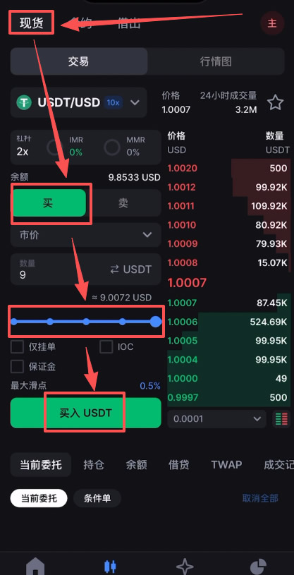 把Backpack上的资金转到币安交易所教程