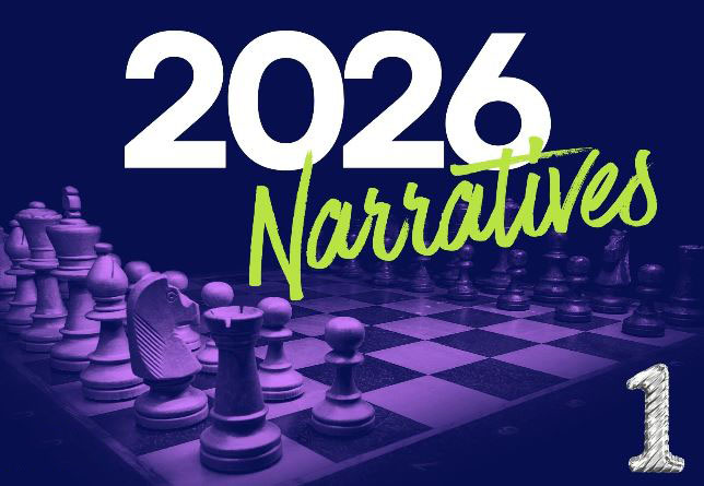 2026年改变市场格局的热门项目