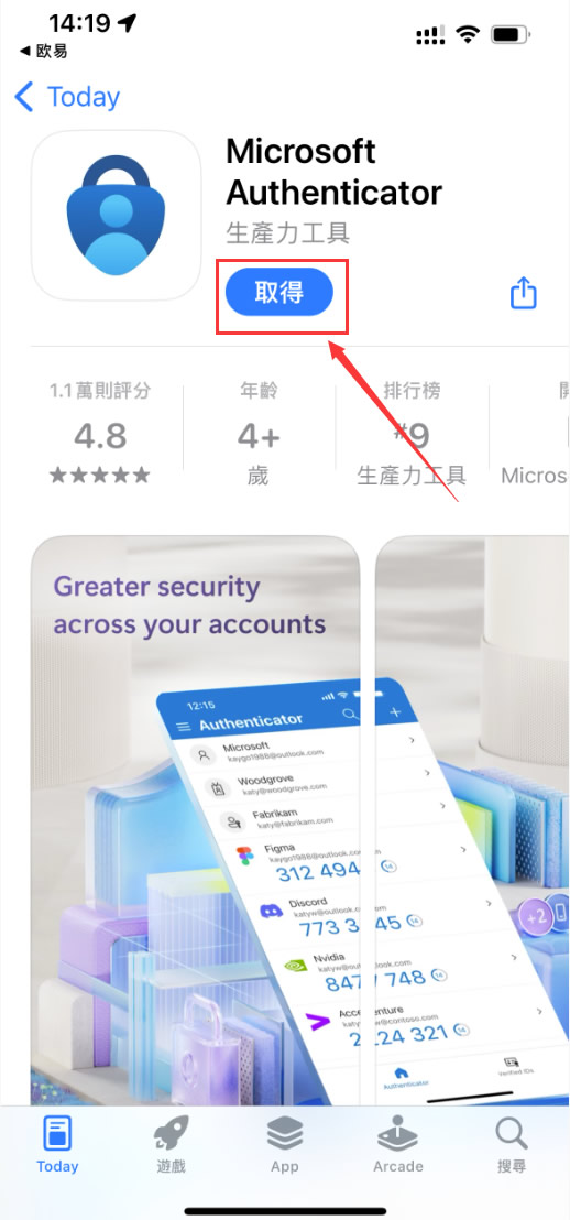 欧易邮箱登录方式失效