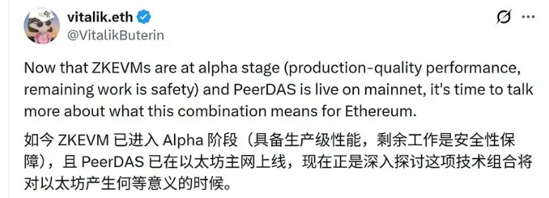 为什么以太坊迫切地需要ZK化?有什么好处?